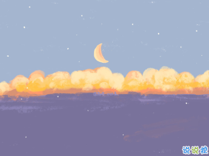 抖音能够让人狂赞的可爱说说 偶尔想你经常偶尔1