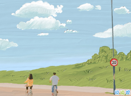 抖音能够让人狂赞的可爱说说 偶尔想你经常偶尔2