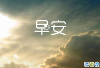 2020告别十一月十二月你好的看空间说说 十二月发朋友圈的心情说说2