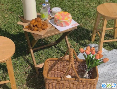 不想上班不想起床的有趣早安说说 声声皆相思早安14