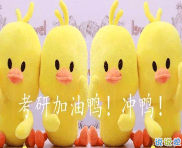 2021最后一个月考研学生加油打气的话 考研人给自己的励志说说2