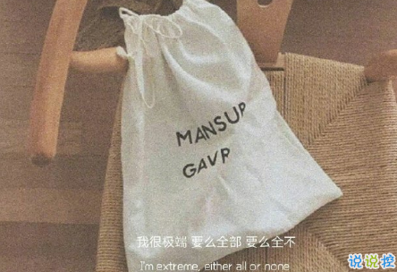 能够带你走出迷茫的经典哲理句子 很唯美很简单的精辟句子1