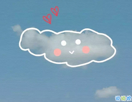 一句话的简单早安问候语说说 2021全新早安说说1