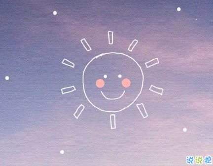 一句话的简单早安问候语说说 2021全新早安说说2