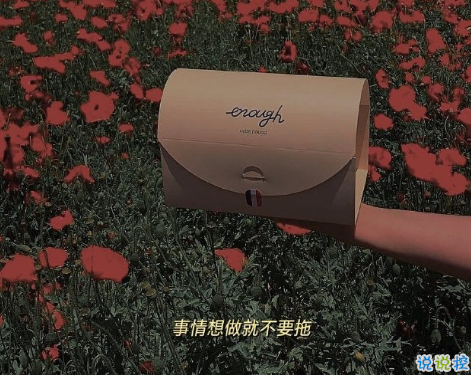 2021一个人跨年的伤感说说 关于跨年夜的心情说说1