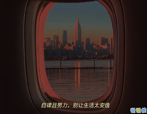 2021一个人跨年的伤感说说 关于跨年夜的心情说说2