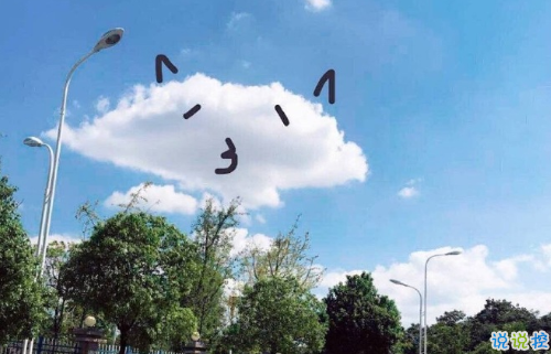 再见2020你好2021心情说说 2021第一天发朋友圈的心情说说2