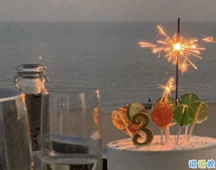 2021不会烂大街的创意跨年文案 2021超级可爱的跨年文案2