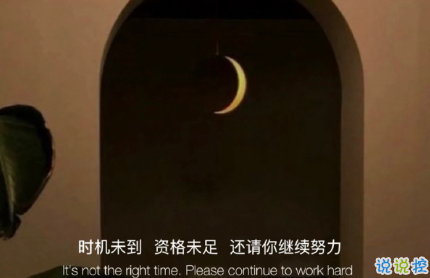 十二月再见一月你好祝福说说 2020最后一天发朋友圈说说2