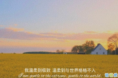 2021最新撩人表白情话说说 史上超级土味的套路撩人情话2