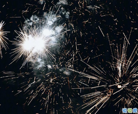 跨年可发的朋友圈经典文案 2020至2021的心情文案2