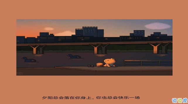 2021新年微信置顶文案 微信置顶可爱文案1