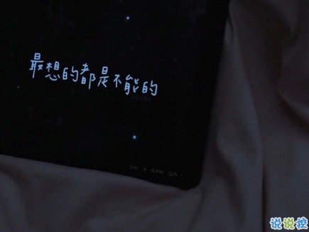 充满人间烟火的仙气句子 很有生活气息的文案1