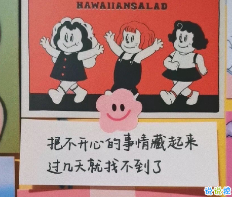 微信状态唯美文案合集 小众且高级的微信状态文案1