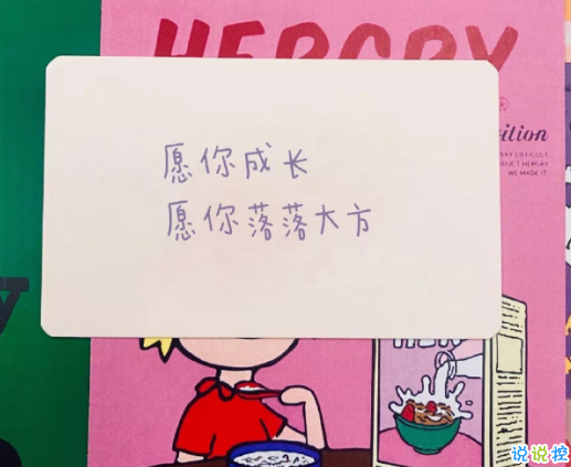 微信状态唯美文案合集 小众且高级的微信状态文案2