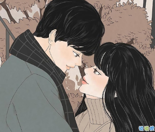 跟男朋友撒娇的可爱小句子 让男生毫无抵抗力的撒娇的话2