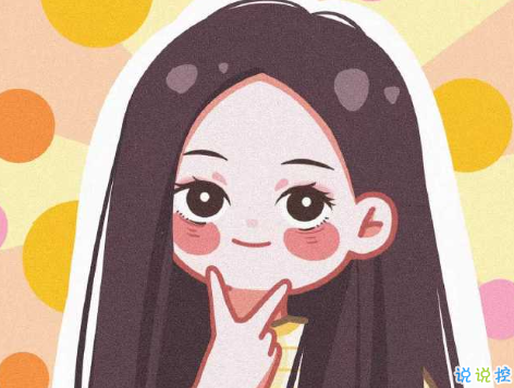 搞笑又好玩的朋友圈文案2021 笑死人不偿命的句子1