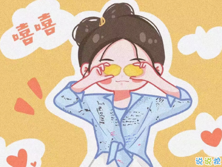 搞笑又好玩的朋友圈文案2021 笑死人不偿命的句子2