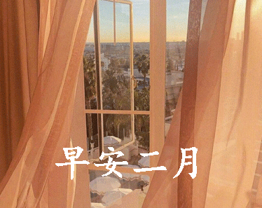 迎接二月的唯美小句子带图片 二月可期的唯美早安说说12