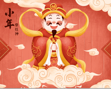 2022小年温暖的短信祝福语 适合微信最好听的小年问候2