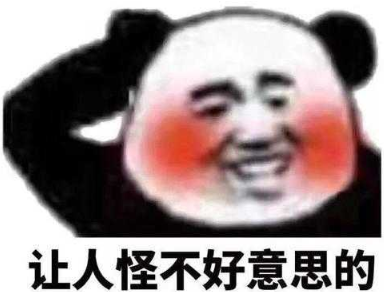 小时候笑死根本不是什么梗 关于小时候笑死的搞笑说说1