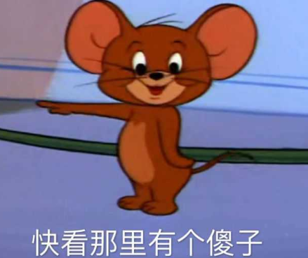 小时候笑死根本不是什么梗 关于小时候笑死的搞笑说说2