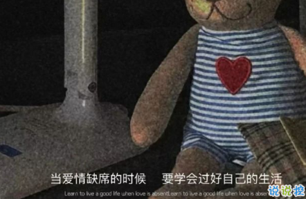 励志短句致自己奋斗的句子带图片 2021最火的励志语录1