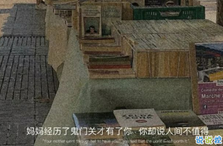 励志短句致自己奋斗的句子带图片 2021最火的励志语录7