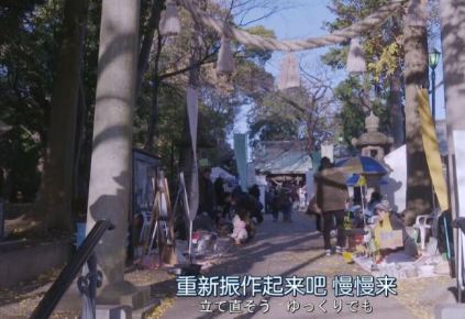 励志短句致自己奋斗的句子带图片 2021最火的励志语录14