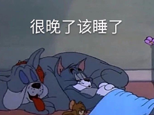 不想起床发朋友圈的搞笑说说 赖床睡懒觉的有趣说说2