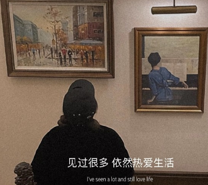 前任教会了你什么经典语录 前任教会你的道理1