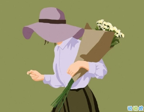 朋友圈发照片的文案 给自己的照片配字的短句1