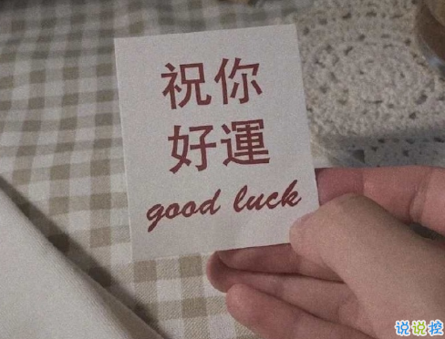 2021四月你好的经典说说 四月励志朋友圈说说1