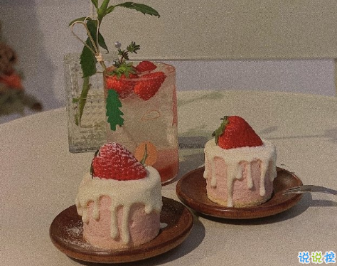 假期结束了怎么发朋友圈 假期结束简短可爱的句子1