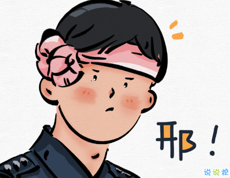 最新版搞怪有趣的微信状态文案 喜欢我再来烦我2