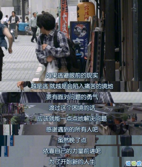 关于成长的经典说说带图片:把期望降低,把依赖变少,你会过得很好7