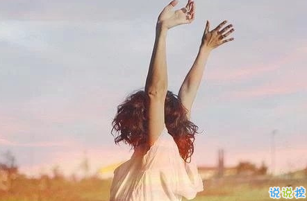 经典有道理的说说带图片:我读过很多书,但后来大部分都被我忘记了4