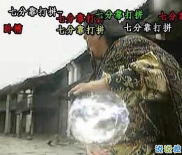 笑死人的搞笑说说超好玩:你以为有钱真的会快乐吗10