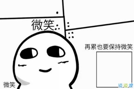 七夕情人节发什么说说搞笑 2018七夕发朋友圈搞笑说说段子加配图2