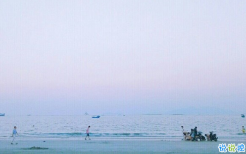 qq朋友圈关于爱情的图片说说大全2018 陪你直到世界尽头14