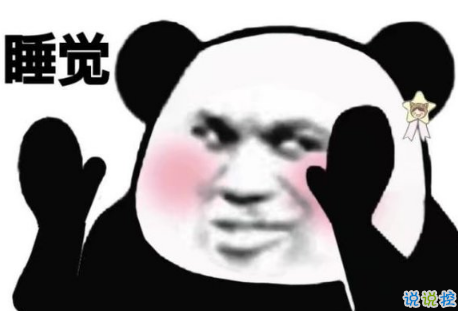 七夕情人节发什么说说搞笑 2018七夕发朋友圈搞笑说说段子加配图1