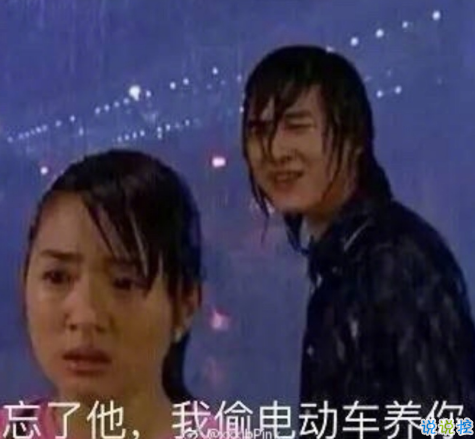 雨好大啊,像杉菜离开道明寺那天那么大 2