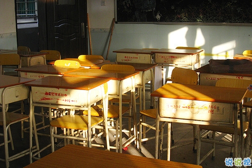 大学生必看的搞笑暖心情话 不同系别的学霸怎么表白3