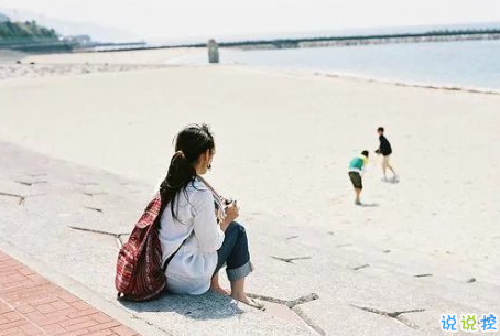 经典有道理的说说带图片:我读过很多书,但后来大部分都被我忘记了11