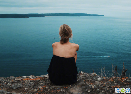 给女生励志暖心的句子精选 激励人心适合发朋友圈的句子大全3