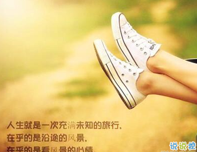 把我的热情当水饮，总有烫伤你舌头的那一天12