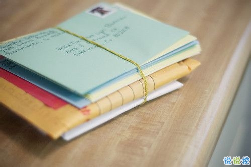 真心爱一个人的说说带图片 自从遇见你人生苦短甜长10