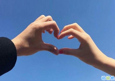 唯美说说配图伤感篇2018:年纪大了只想跟相处不累的人在一起14