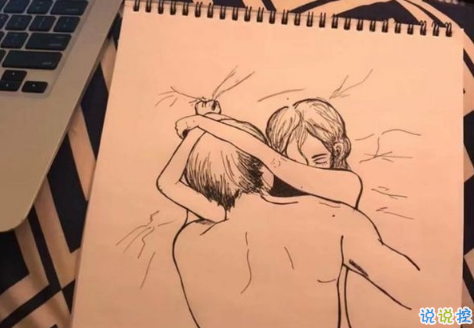 喜欢一个人的说说图片 说说喜欢一个人是什么感觉13