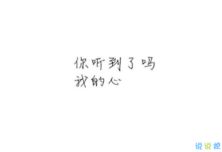 晚安心语唯美配图加文字:比起早安,我更喜欢晚安7
